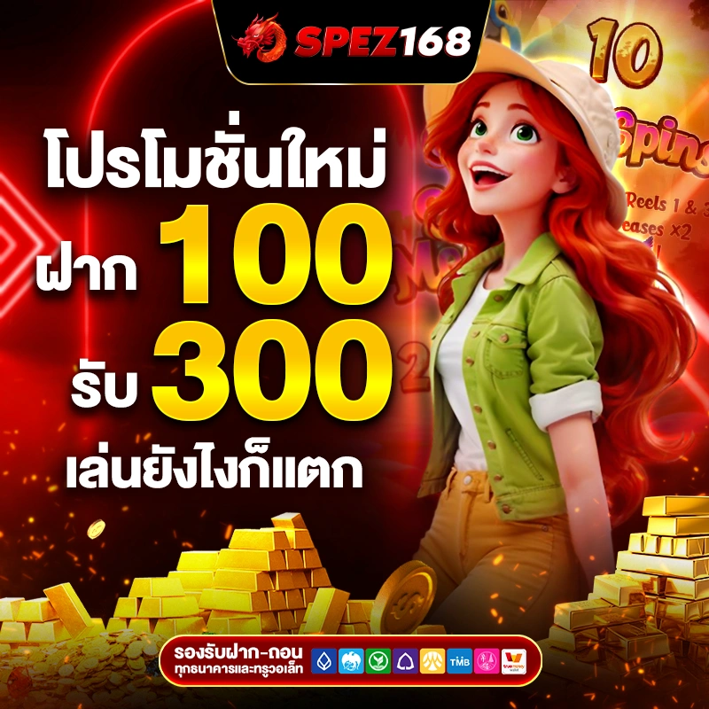 สล็อตเว็บตรง